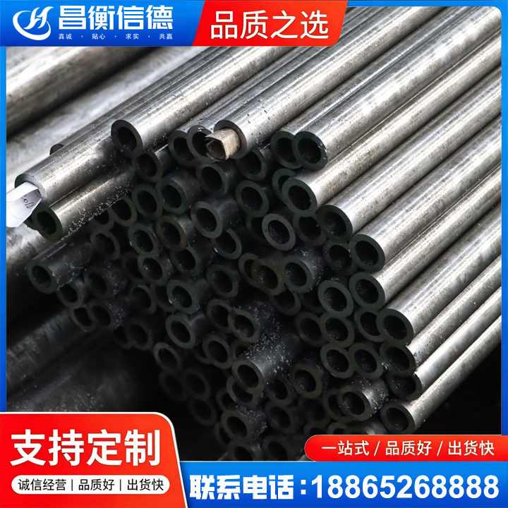 榆社GCr15精密钢管