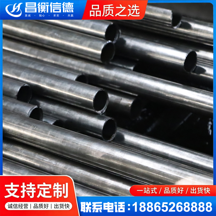 榆社冷轧精密钢管
