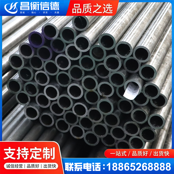 榆社20cr精密钢管