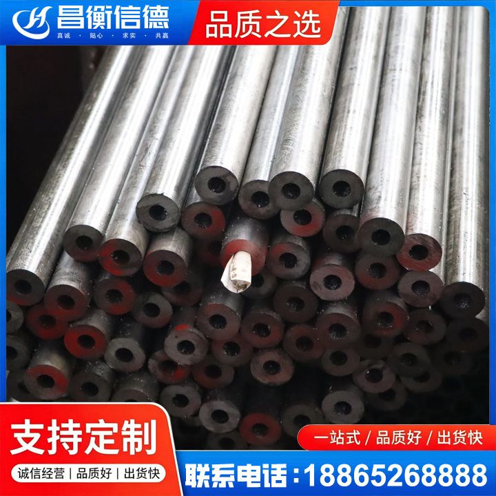 榆社20#精密钢管