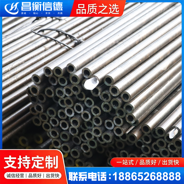 榆社液压油缸用精密钢管