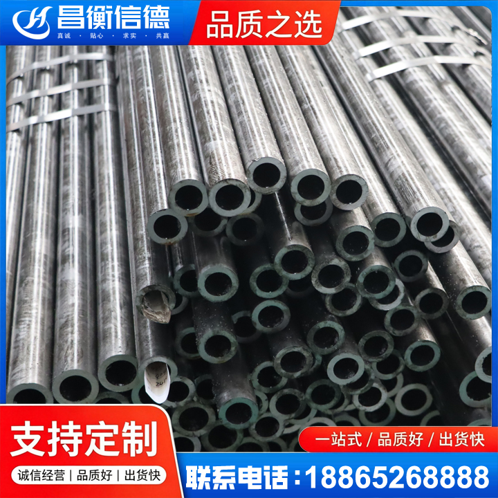 榆社45#精密钢管