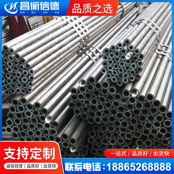 榆社光亮精密钢管